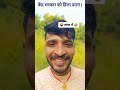 Allhindisongs funny video 😂😂😂 |Allhindisongs The Best Comedy video #shorts