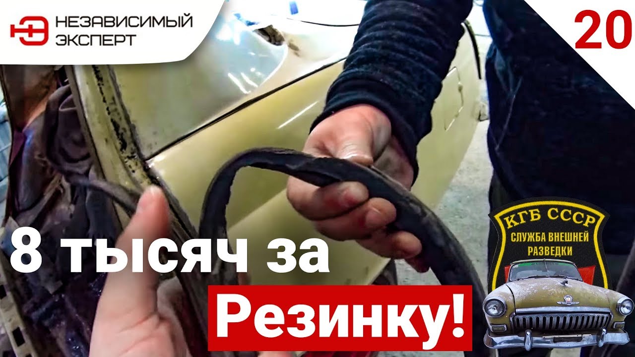 Заволгу или за волгу