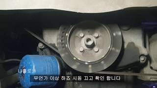 #95#20년 올드카 EF소나타 에어컨 작동하거나 비가오면 차가이상 하다고...