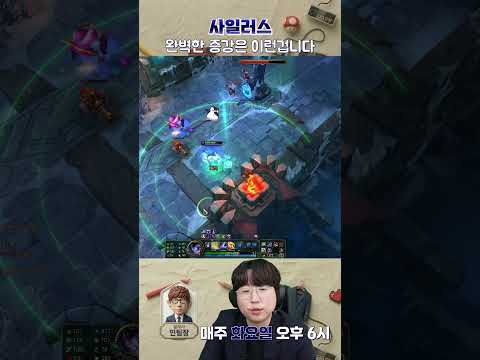 <strong>최상의</strong> 맞춤 증강이 떴어요