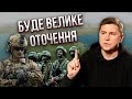 ПОДОЛЯК: ЗСУ почали операцію у небі над Кримом! Далі – штурм. Росіяни готують 3 варіанти атак взимку