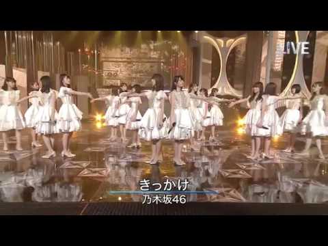 乃木坂46 きっかけ 欅坂46 世界には愛しかない Youtube