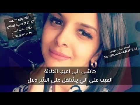 شاهد ردة فعل سالي حمادة فاتن ترد على الشعراء