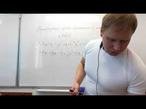 Алгебра 7 класс.