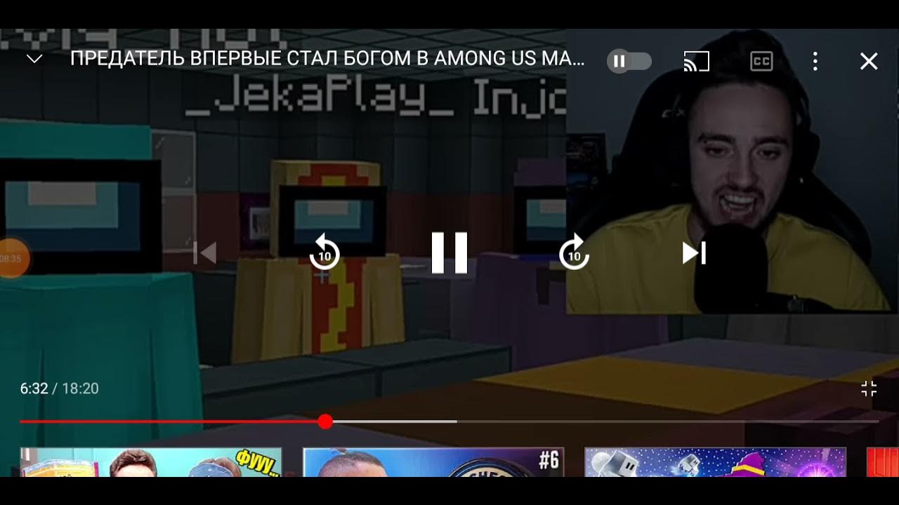 предатель впервые. предатели родины генерал власов. эдисон амонг ас в майнкрафте. предатель впервые. эдисон among us в майнкрафте.