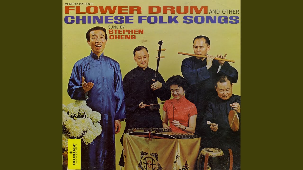 Flower Drum Song Flower Drum Song