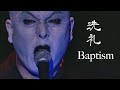 Ningen isu / Baptism (人間椅子 / 洗礼)  LIVE 2015