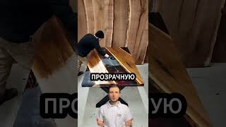 💰Целые миры внутри деревянного стола! Американский мастер создаёт мебель которую невозможно забыть!