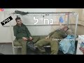 כל חטיבה והתגובה שלה כל חטיבה והתגובה שלה