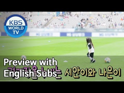 The Day When the Kids Waited for Ronaldo [The Return of Superman Teaser/ENG]
