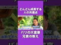 どんどん成長する人の共通点