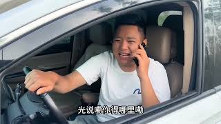 阿旭车不见回家让静静训斥一顿，转身出去继续找车，结果……