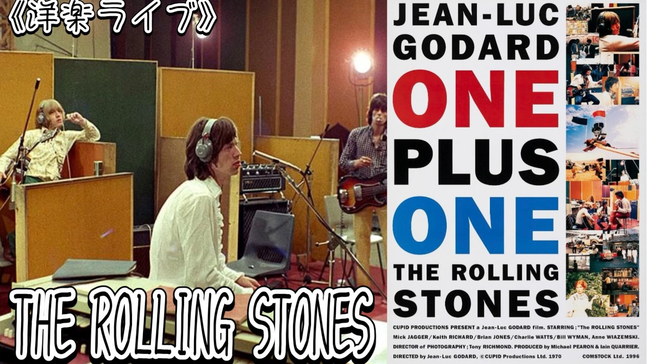 洋楽ライブ】THE ROLLING STONES「OEN PLUS ONE」（1968年作品