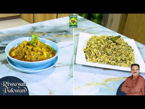 Palak Soya Pulao, Bangali Malai Prawns | Chef A.R. Jamali, Abeel | Riwayati Pakwan | 26 Sep 26