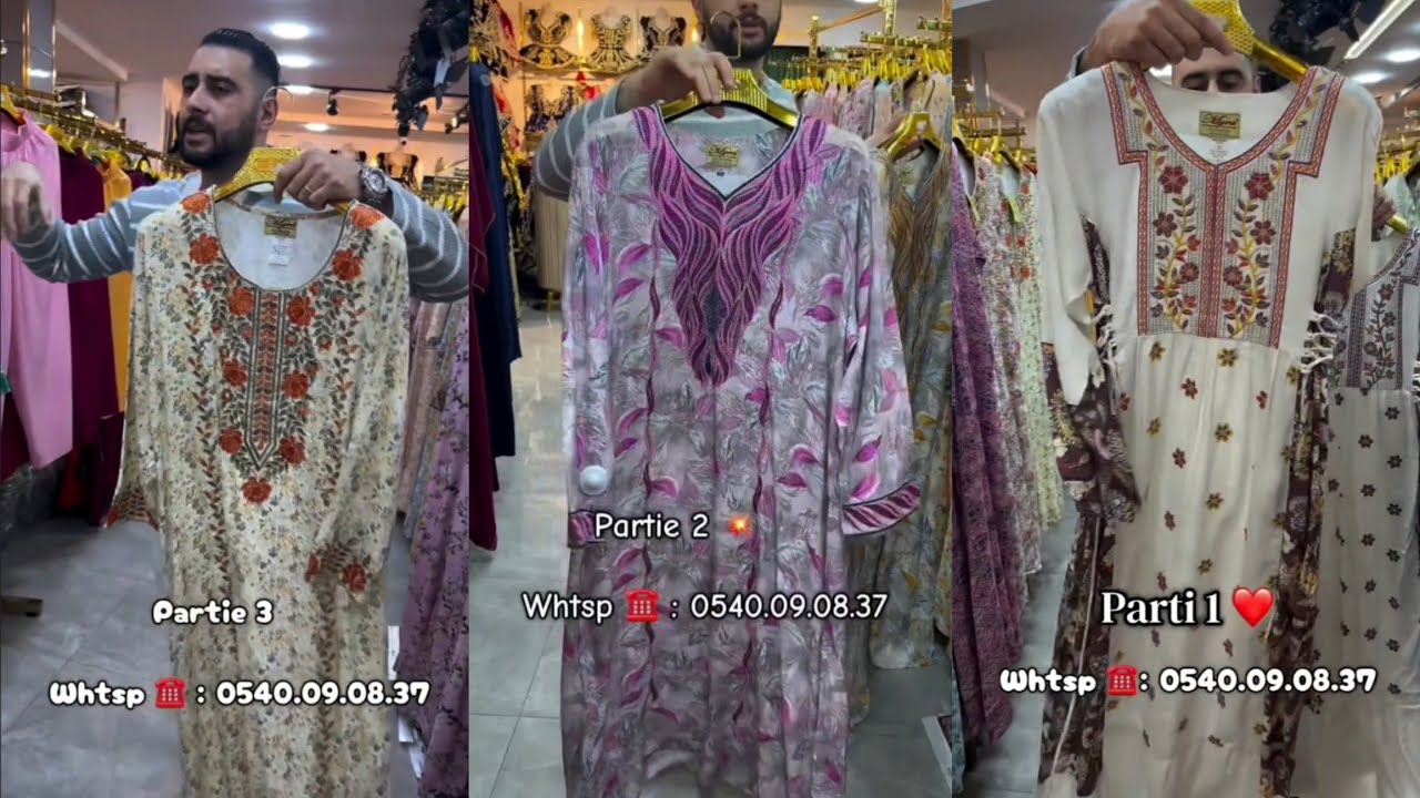 ​⚠️ هبال العيد بدأ!🔥🔥 أقوى بروموسيون (Promotion) في الجزائر على المخاور الإماراتية 🇩🇿✨🔥🔥#اكسبلور 