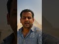 🌞 गर्मी का असर #comedy #funny #shorts #trending #timetravel #egypt #youtubeshorts