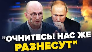 На Росії вже БЛАГАЮТЬ зупинити "СВО"! Прямо в ефірі пропагандист ВОЛАЄ через ЗСУ | З дна постукали