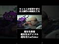 え、月9の主演俳優さん出てる... #shorts