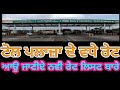 ਟੋਲ ਪਲਾਜ਼ਾ ਰੇਟ ਵਧੇ ਦੇਖੋ ਨਵੀ ਰੇਟ ਸੂਚੀ | toll plaza new update | toll plaza new rate 2023 | toll tax|