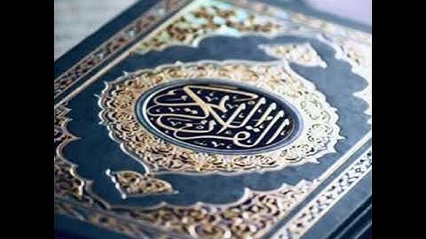 ما تيسر من سورة الزخرف حاتم ال مغيرة