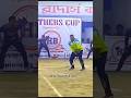 👑Prince Maxwell👑and Abhay on fire 🔥 #viral #trendingvideo #cricketlover #cricketshorts #cricket