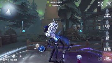 #113 Hullabaloo | Pro Player | Lakeside Village | Identity V