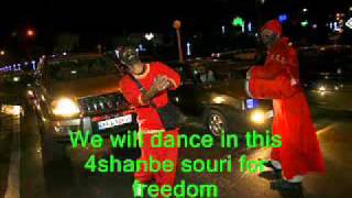 Video Thumbnail for Green Chaharshanbe Sour soori Iranian Green Movement (IMG...