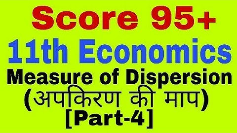 Measure of Dispersion [Part-4],Class 11 Economics,Mean Deviation by Mean