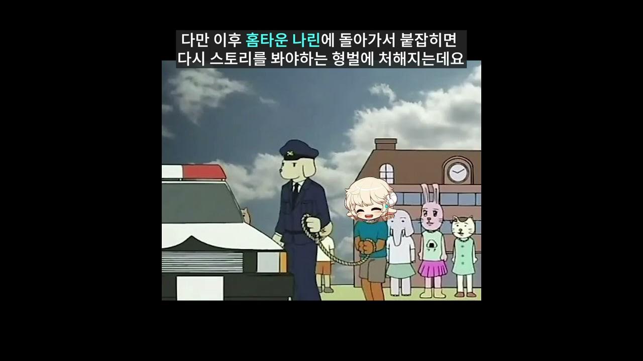 메이플 신직업 라라 스토리 빠른스킵하는법 - Youtube