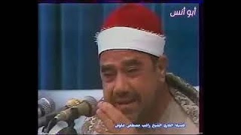 الشيخ راغب مصطفى غلوش تلاوة رائعة من سورة آل عمران على شاشة التليفزيون المصري شعائر صلاه الجمعه