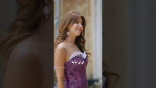 نانسي عجرم اغنية حاجات خصوصية | Nancy Ajram