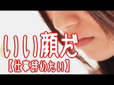 仕事 言葉 元気が出る言葉 仕事に落ち込んだ時にやる気と元気が出る名言集 仕事の言葉 やる気が出ない いい話 Youtube