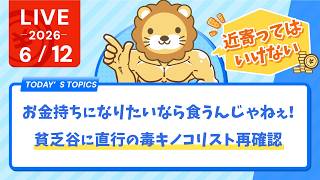 最強Mythos(ミュトス)級のAI Fable(フェイブル)使ってみました。多分すごい。ってか、すごい。笑　22日までは追加費用なしで使えるよ【6/11 8:30まで】