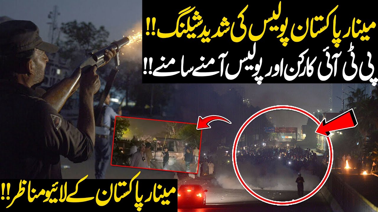 Live Scenes Of Minar-e-Pakistan | Severe Shelling Of Police!! PTI ...
