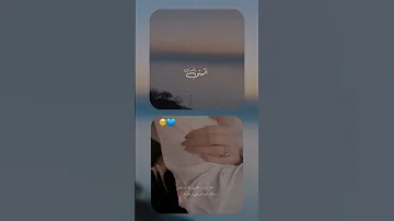 حالات واتس عيني انت و روحي انت و دمي دمك 