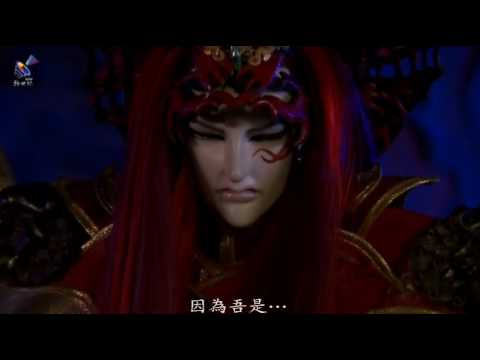 域界之初 葬魂皇 一捧江山