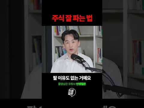 장기투자자=<strong>세게</strong> 물린 사람?