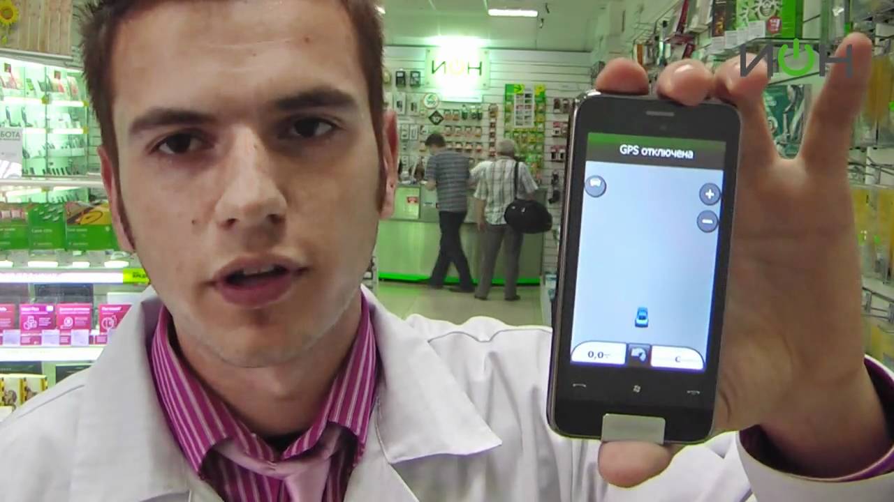 Garmin-Asus Nuvifone M10