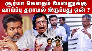 Download Lagu விஜய்  சினிமாவை விட்டு விலகினதுல எந்த நடிகருக்கு  சந்தோஷம் ? | Lens Q \u0026 A | Episode - 1923 MP3