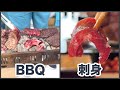 【希少食材】最高級部位肉でバーベキュー＆特別な日に食べたい低カロリー高タンパクの料亭鯨尽くし！