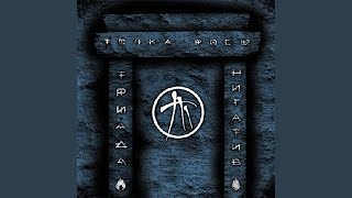 картинка: Роза Парацельса