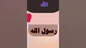 طاهر القلب نقي ذاكر لله للمنشدماهر زين بدون موسيقى 