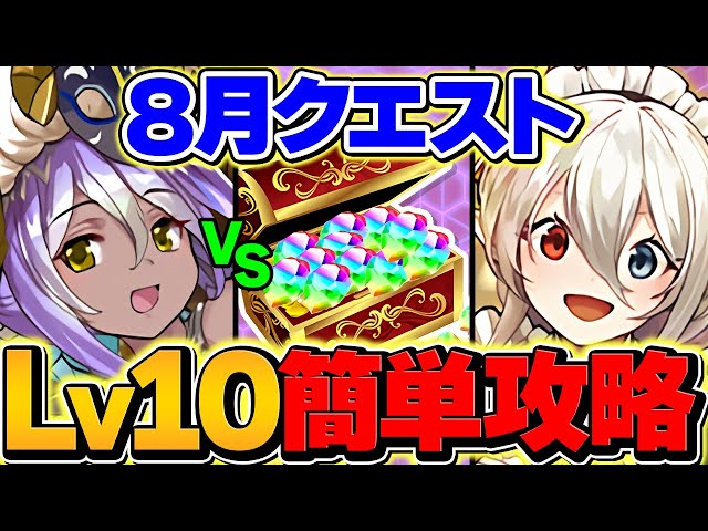 PS3版 メルルのアトリエ GSスペシャル最強コンボ コーエーテクモゲームス / 【PS5】ユミアのアトリエ ～追憶の