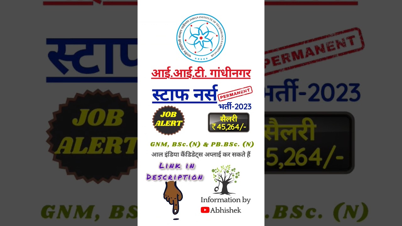 iit staff nurse vacancy 2023 | nursing vacancy 2023 | staff nurse recruitment 2023