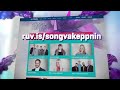 Söngvakeppnin 2014