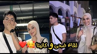 ضحى و كانيتا في شوارع دبي 🥰❤️DOUHA \& CAÑITA en Dubái