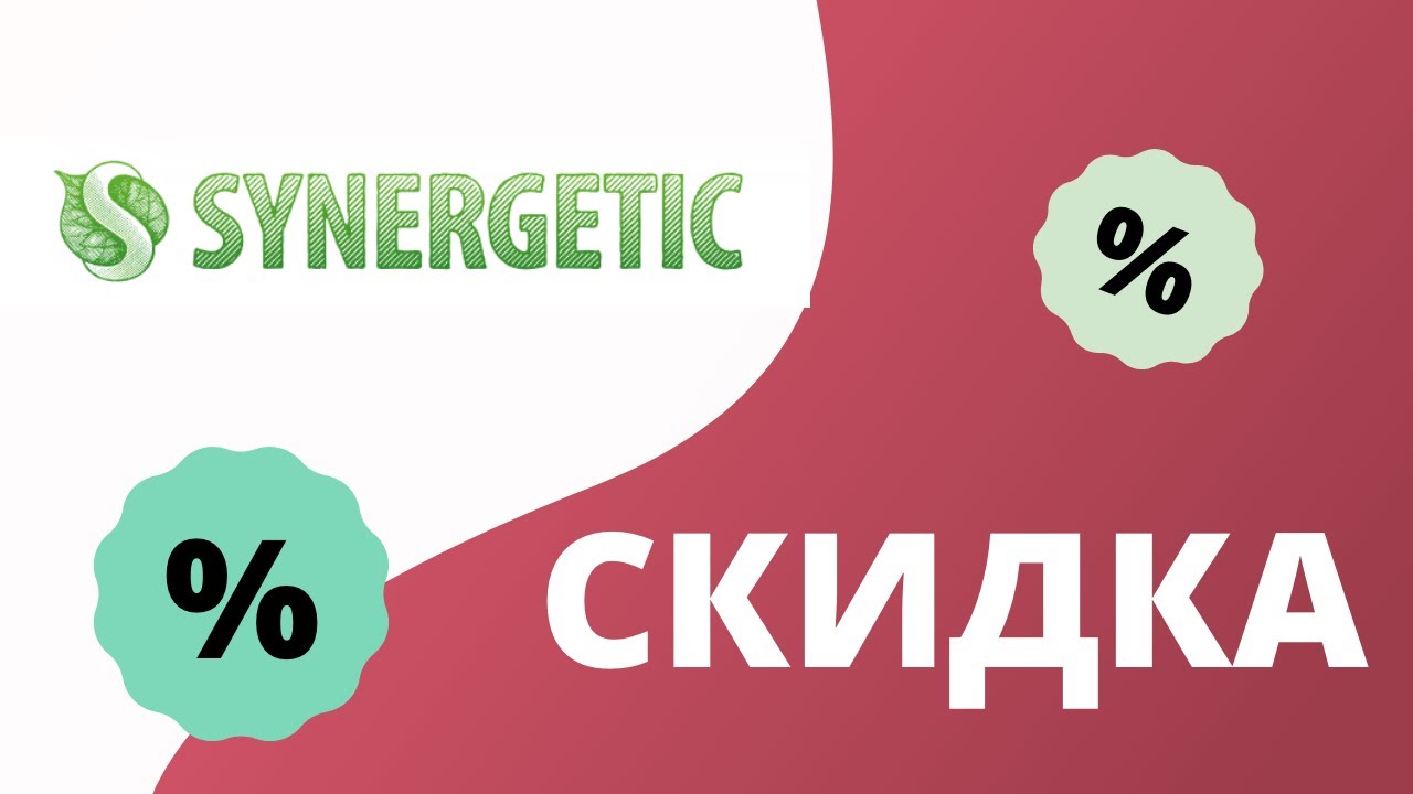 Brandshop Интернет Магазин Промокод