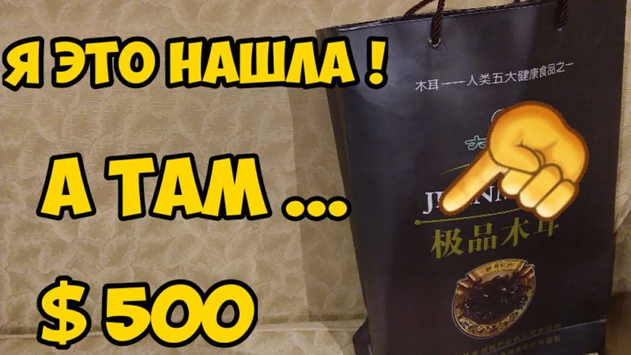 пакет ziplock 35x45. мокрый пакет. использованный чайный пакет. пакет мокрый. вытирать лицо бумажными полотенцами.