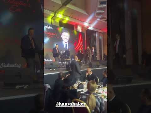 دخول هاني شاكر حفله عيد الربيع لبنان 15 2امس