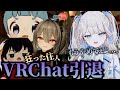 【神回】タルレミエラのリスナー探ししていたら強烈なキャラと遭遇した
